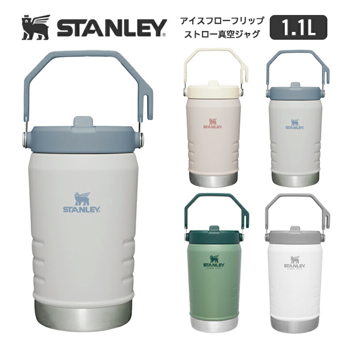 楽天市場】スタンレー 真空マグ 0.23L ブラック シルバー