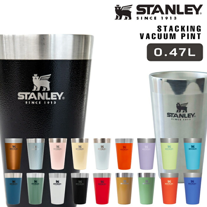 スタンレー ゴースタッキング真空パイント 0.47L グリーン シルバー ブラック ホワイト オレンジ レッド マスタード ワサビ イエロー ブルー STANLEY グラス カップ 保温 保冷 エコ アウトドア キャンプ スポーツ オフィス 日本正規品画像