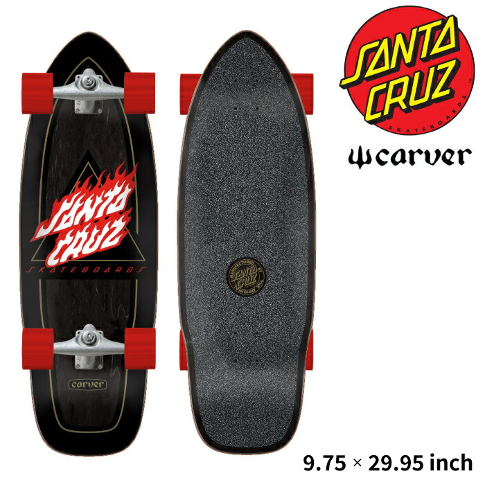 楽天市場】SANTACRUZ CARVER コラボレーション OTHER DOT 9.85