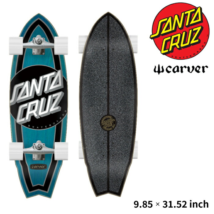日本正規品 カーバー carver ×サンタクルーズ限定モデル　デッキのみ SANTA CRUZ X CARVER SKATEBOARDS サンタクルーズ カーバー