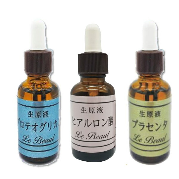 リビュール プロテオグリカン生原液 プラセンタ生原液 ヒアルロン酸生原液 セット 化粧水 潤い 保湿 しわ シミ たるみ ハリ 乾燥対策 毛穴 年齢肌 北海道産 国産 美容液 美容効果 乾燥 水分不足 乾燥肌 保水 スキンケア 肌ケア ヘアケア