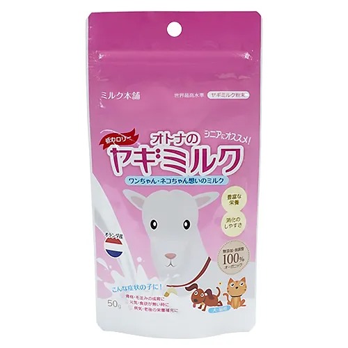 【ミルク本舗】オランダ産 オトナのヤギミルク 低カロリー（50g / 80g / 1.2kg）犬用 ゴートミルク 脱脂粉乳 高栄養