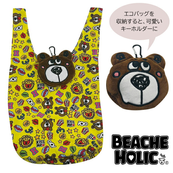 楽天市場】復刻版 BEACHE HOLIC ビーチェホリック なかよしカフェマット : Ｆｒａｎｃ＆Ｍｉｍｉ