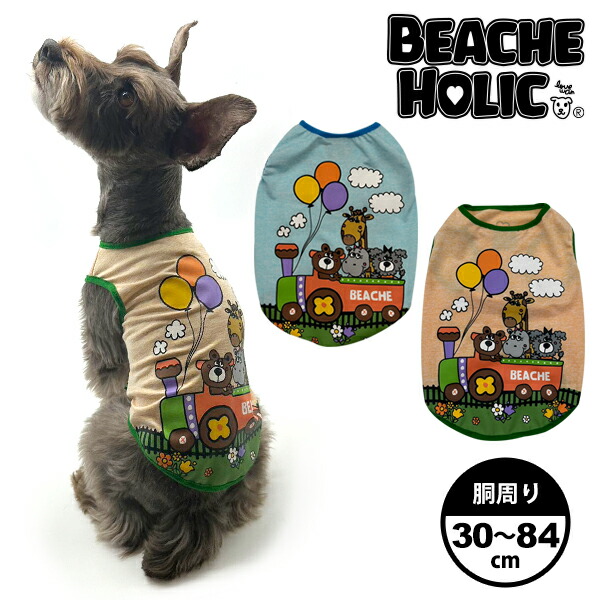 楽天市場】復刻版 BEACHE HOLIC ビーチェホリック なかよしカフェマット : Ｆｒａｎｃ＆Ｍｉｍｉ