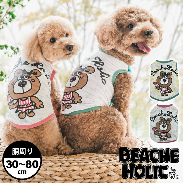 楽天市場】ペット用品 犬用品 ペット 犬用スカーフ バンダナ