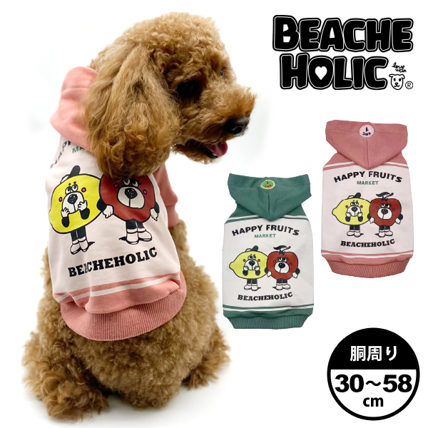 楽天市場】SALE40％OFF! 犬服 犬の服 ペット 犬用服 ドッグウェア