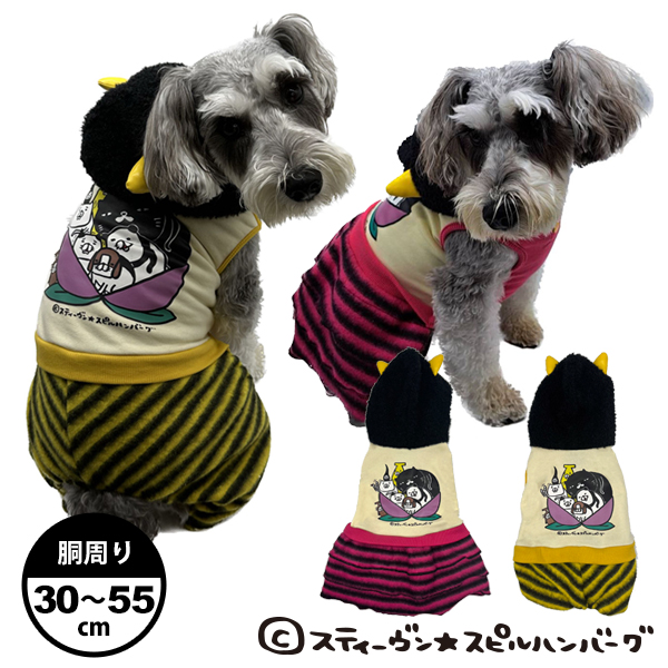 楽天市場】SALE40％OFF! 犬服 犬の服 ペット 犬用服 ドッグウェア