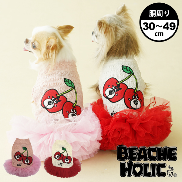 在庫処分 犬 服 ワンピース ゴッドピバ COOLさくらんぼ