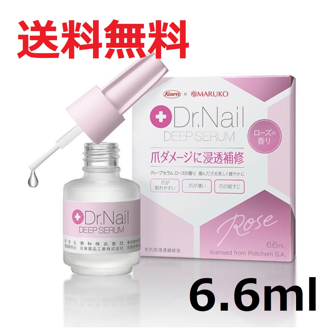 楽天市場 ネコポス送料無料 ディープセラム 6 6ml 革進的ネイルケア 薄爪 割れやすい爪 弱い爪に浸透して補修 Dr Nail Deep Serum ドクターネイル ディープセラム 6 6ml キューティクルオイル ジェルネイル ハンドケア ボディケア Fiorello