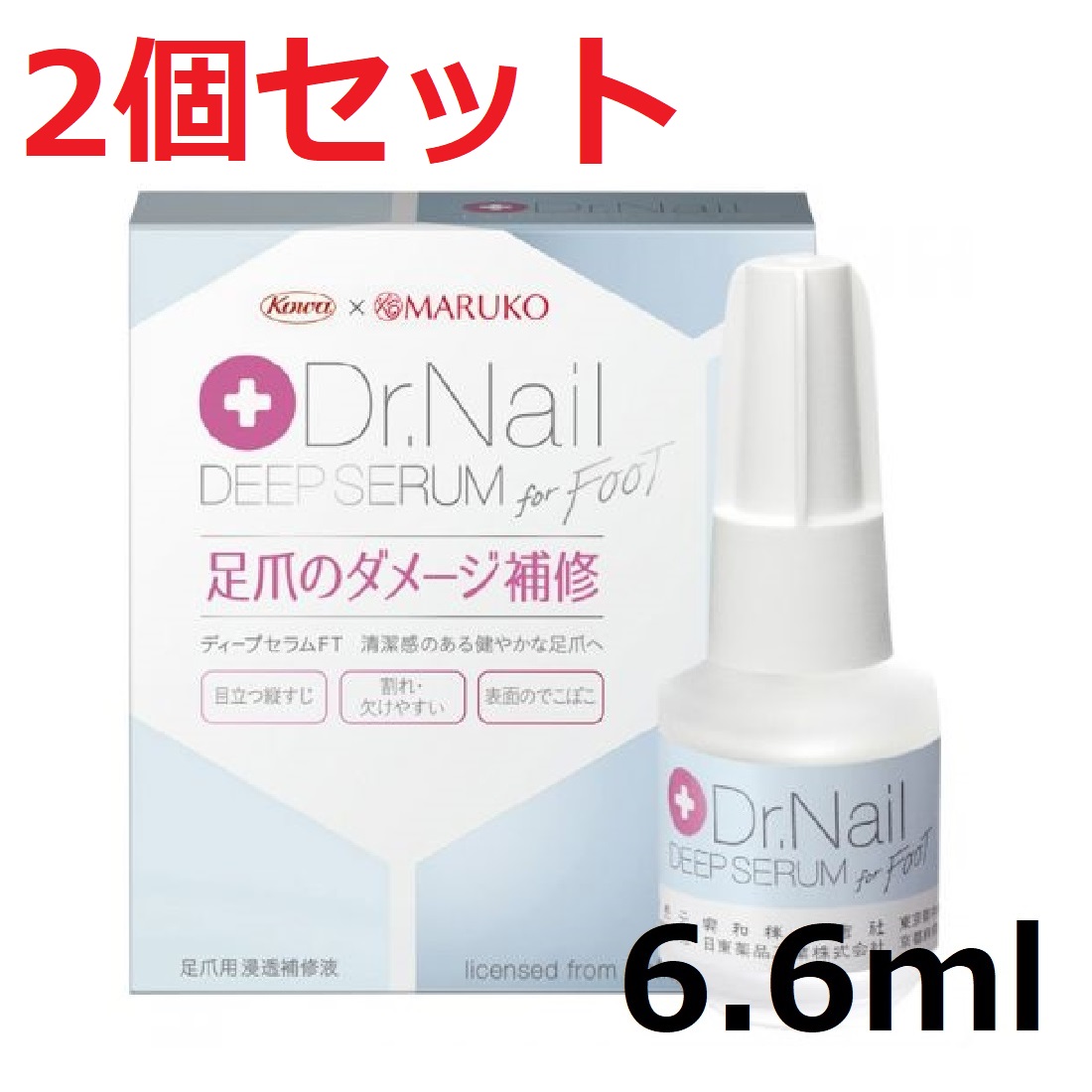 楽天市場 興和 Dr Nail ドクターネイル ディープセラム 6 6ml コスメティックロイヤル