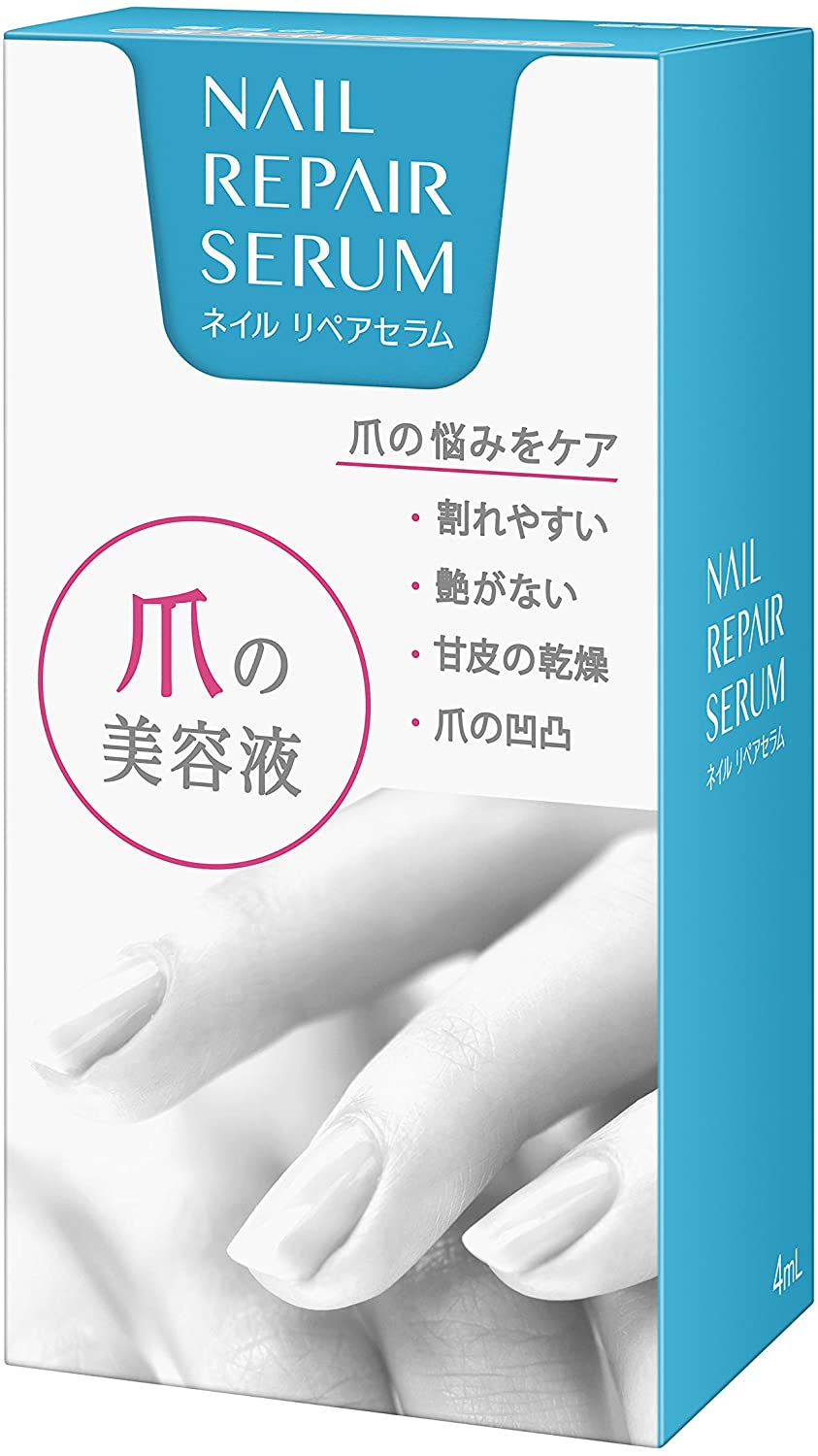 市場 ネイル リペアセラム 足爪 足 爪の美容液 グッズ 保湿 ネイルセラム 割れ爪 フット 4ml ネイルケア ネイル美容液 爪ケア 佐藤製薬 爪