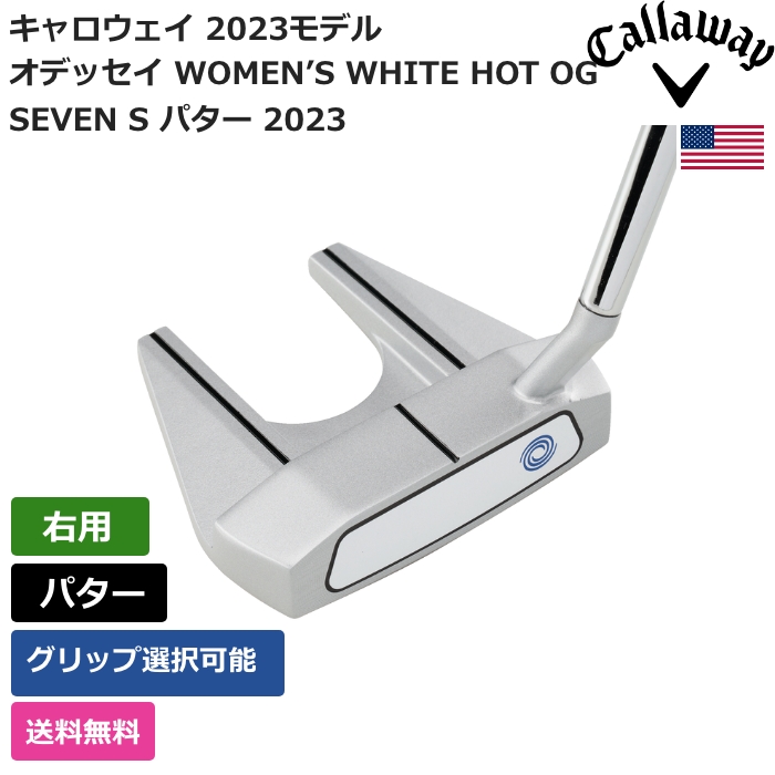 楽天市場】キャロウェイ 「 オデッセイ WHITE HOT OG SEVEN ストローク ラボ パター 2023 右利き用 」 Callawayゴルフクラブ  正規品 新品 業界最安値に挑戦 ゴルフバッグ メンズ レディース カスタムクラブ : ピークゴルフ楽天市場店