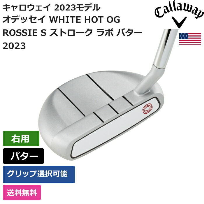 新品未使用WHITEHOT OG ROSSIE パター オデッセイ　キャロウェイ ODYSSEY（オデッセイ） - パター -ホワイト ホット OG ROSSIE パター