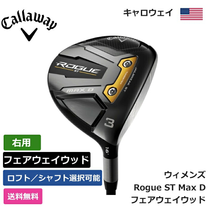 ネイビーシー Callaway キャロウェイ Callaway グレート ビッグバーサ