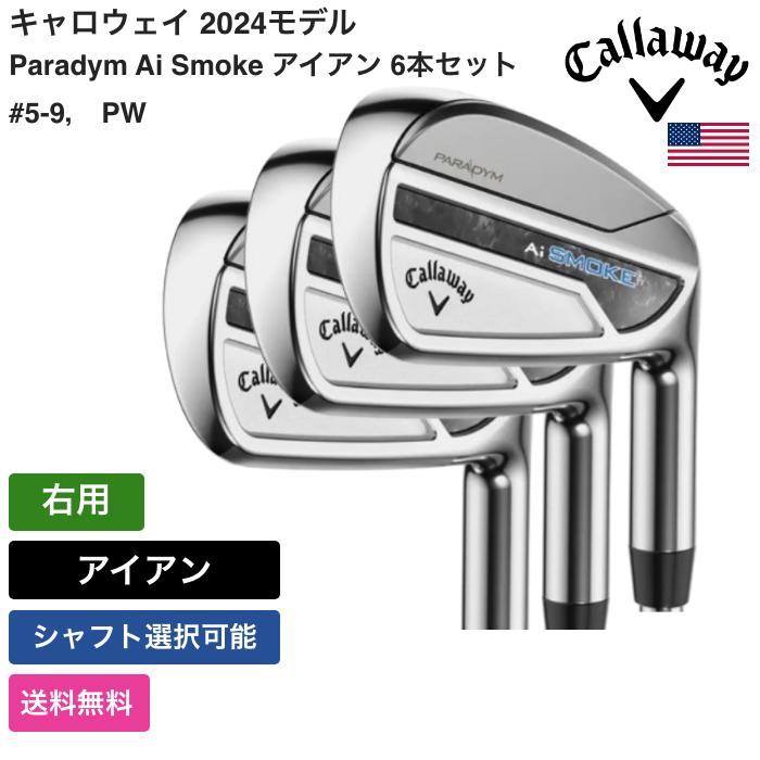 楽天市場】【超お買得】キャロウェイ WARBIRD ウォーバード