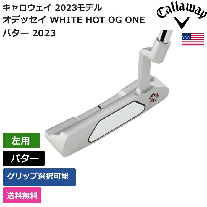 キャロウェイ 「 オデッセイ WHITE HOT OG ONE パター 2023 左ぎっちょ用 」 Callawayゴルフ野球クラブ 決まり品 新品 実業界最安値に傍若無人 ゴルフ御徒面子 メンズ レディース カスタム野球クラブ クラブ-ゴルフ