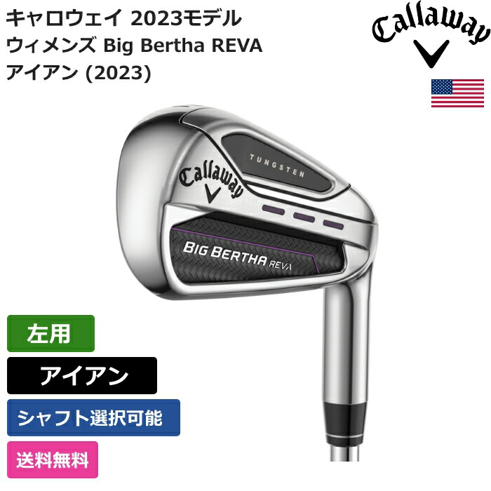 楽天市場】キャロウェイ 「 Big Bertha ドライバー (2023