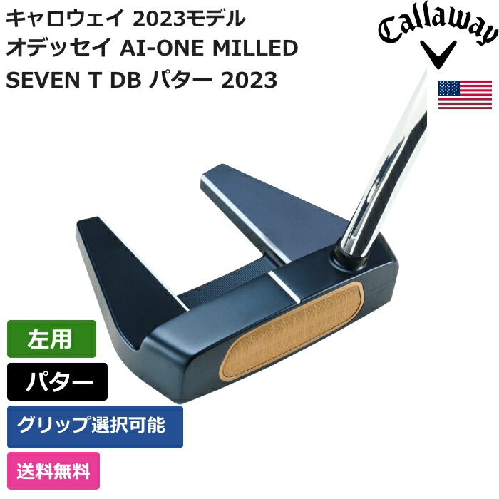 キャロウェイ 「 オデッセイ 人工知能学-ONE MILLED SEVEN T DB パター 2023 左ぎっちょ用 」 Callawayゴルフ野球クラブ 置き目品 新品 実業界最安値に傍若無人 ゴルフ御徒面子 メンズ レディース カスタム野球クラブ