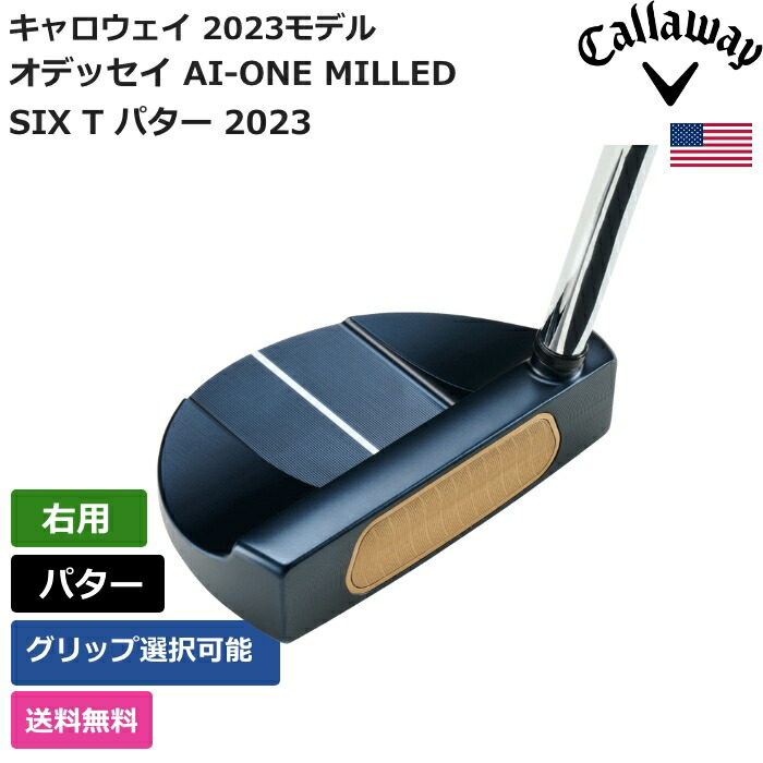 キャロウェイ 「 オデッセイ 人工知能学-ONE MILLED SIX T パター 2023 右利き用 」 Callawayゴルフ野球クラブ 置き目品 新品 実業界最安値に傍若無人 ゴルフ御徒面子 メンズ レディース カスタム野球クラブ