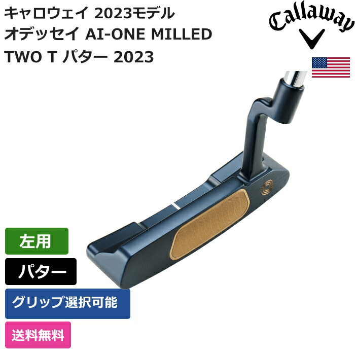 キャロウェイ 「 オデッセイ 人工知能学-ONE MILLED TWO T パター 2023 左ぎっちょ用 」 Callawayゴルフ野球クラブ 置き目品 新品 実業界最安値に傍若無人 ゴルフ御徒面子 メンズ レディース カスタム野球クラブ