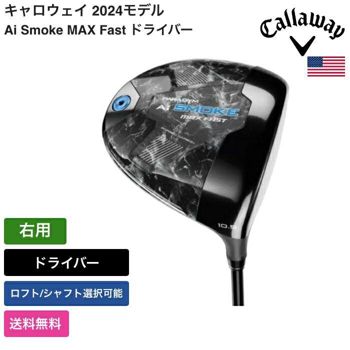 クラブ Callaway - PARADYM Ai SMOKE MINI DRIVER Callaway PARADYM Ai SMOKE Ti 340 MINIドライバー 11.5度/13.5