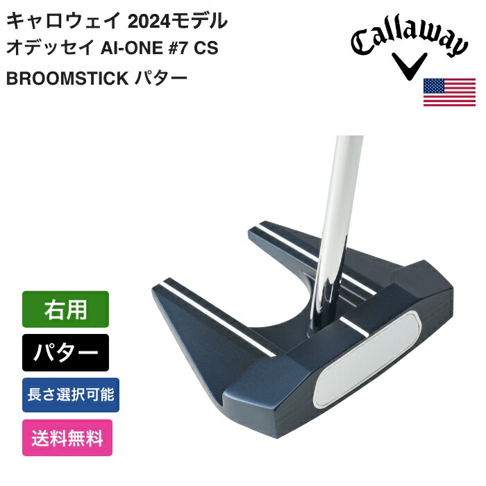 楽天市場】クリーブランド 「 フロントライン 8.0 シングルベンド パター 右利き用 」 Cleveland ゴルフ ゴルフ用品 ゴルフクラブ  US仕様 正規品 新品 直輸入 業界最安値に挑戦 アメリカ US限定商品多数 アクセサリー バッグ ゴルフバッグ メンズ レディース PGA :  ピーク ...