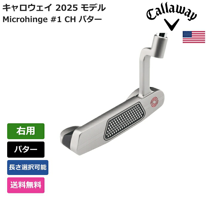 キャロウェイ 「 Microhinge #1 CH パター 右用 」 Callawayゴルフクラブ 正規品 新品 業界最安値に挑戦 ゴルフバッグ メンズ レディース カスタムクラブ｜ピークゴルフ店