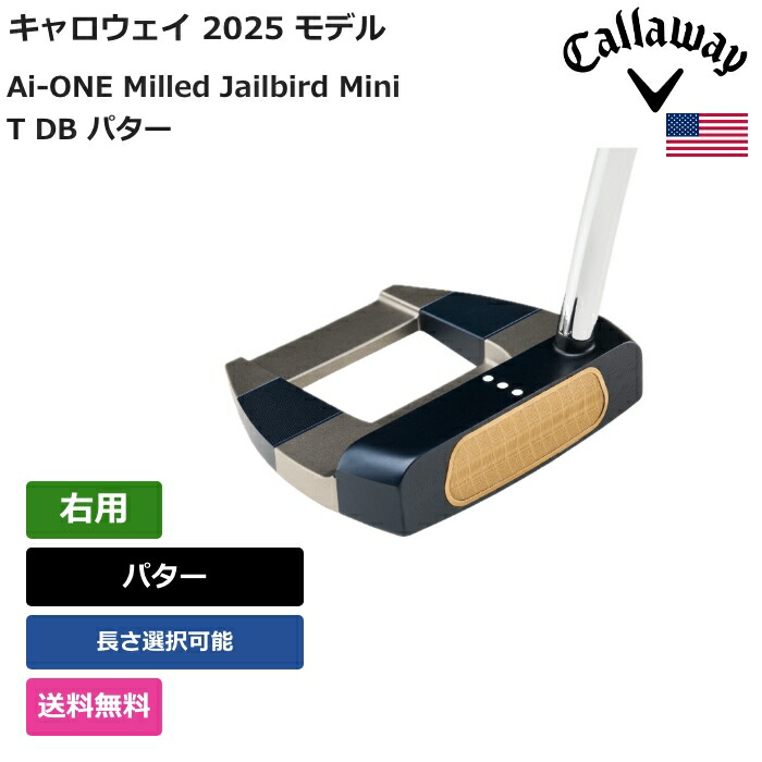 キャロウェイ 「 Ai-ONE Milled Jailbird Mini T DB パター 右用 」 Callawayゴルフ野球クラブ 置き目品 新品 実業界最安値に傍若無人 ゴルフ御徒面子 メンズ レディース カスタム野球クラブ