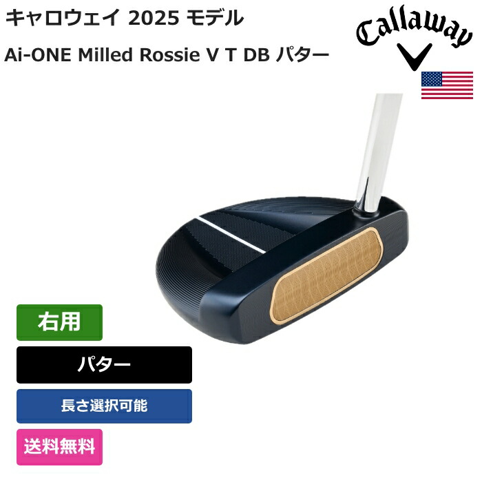 キャロウェイ 「 Ai-ONE Milled Rossie V T DB パター 右用 」 Callawayゴルフ野球クラブ 置き目品 新品 実業界最安値に傍若無人 ゴルフ御徒面子 メンズ レディース カスタム野球クラブ