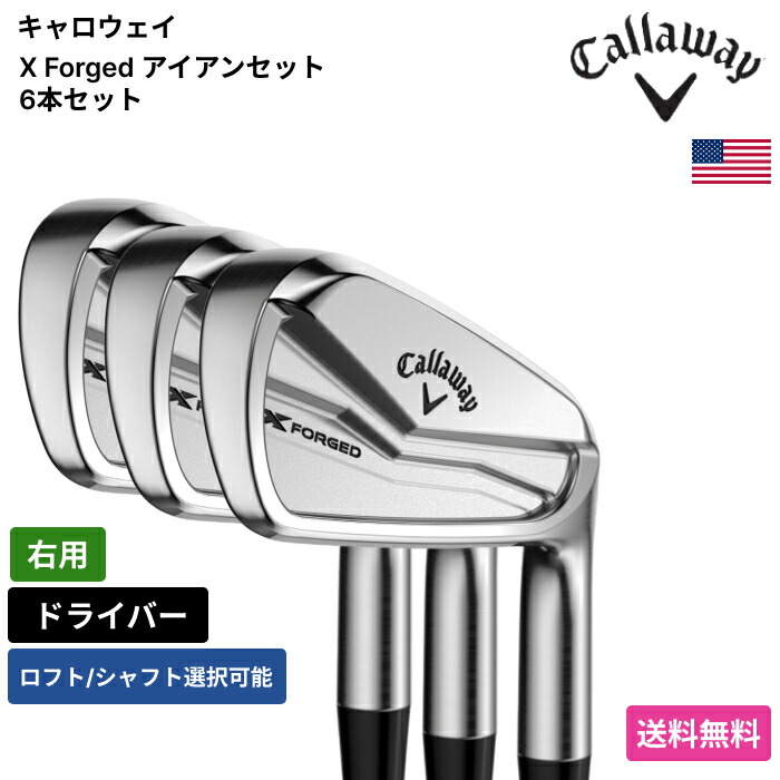 楽天市場】【超お買得】キャロウェイ WARBIRD ウォーバード