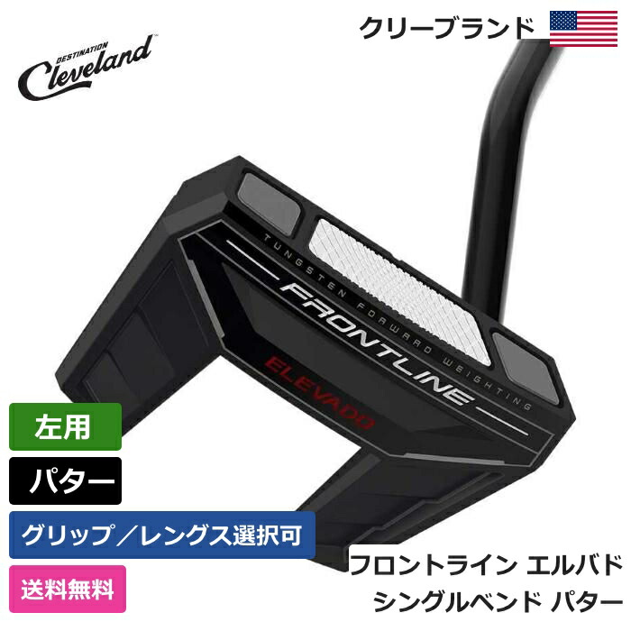 楽天市場】コブラ 「 KING VINTAGE STINGRAY パター 左利き用 楽天市場】コブラ 「 KING VINTAGE STINGRAY パター 左利き用