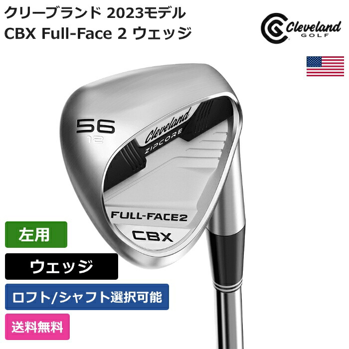 楽天市場】クリーブランド CBX Full-Face Wedge ウェッジ メンズ