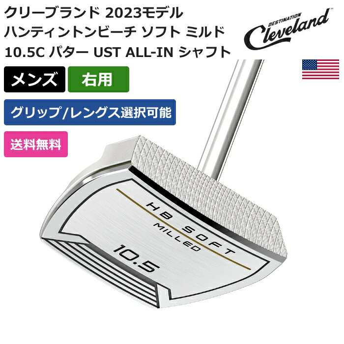 クリーブランド 「 ハンティントンビーチ ソフト ミルド 10.5C パター UST ALL-IN シャフト 右利き用 」 Clevelandゴルフクラブ 正規品 新品 業界最安値に挑戦 ゴルフバッグ メンズ レディース カスタムクラブ|ピークゴルフ店