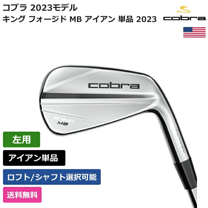 楽天市場】タイトリスト 「 620 MB マッスルバック アイアン 6本