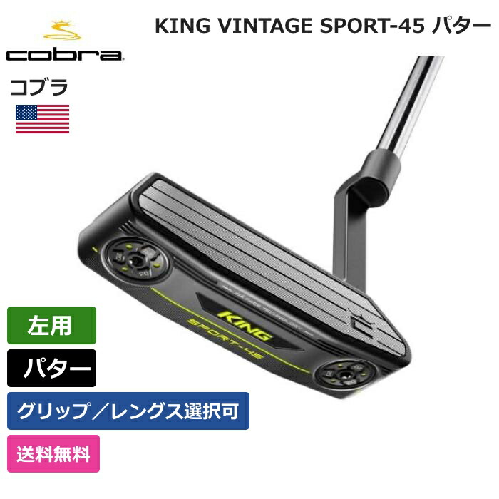 COBRA - キングコブラ　パター　SPORTS-45 cba51eh_ra.jpg