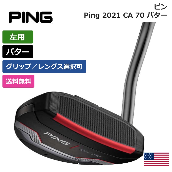 PING 2021 CA 70 パター - 通販 - gofukuyasan.com