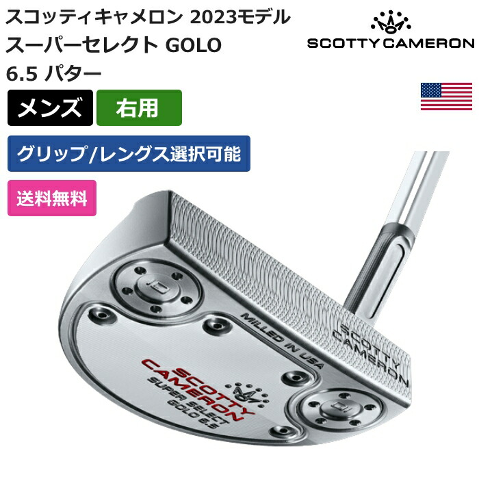 早い者勝ち　SCOTTY CAMERON/Select GoLo パター左用 早い者勝ち SCOTTY CAMERON/Select GoLo パター左用