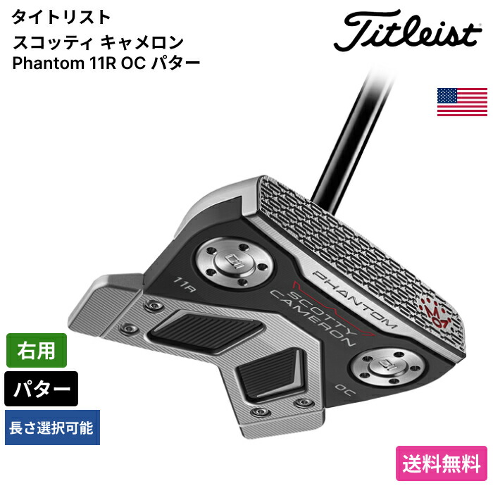楽天市場】【欠品、納期未定、入荷次第発送】Titleist タイトリスト