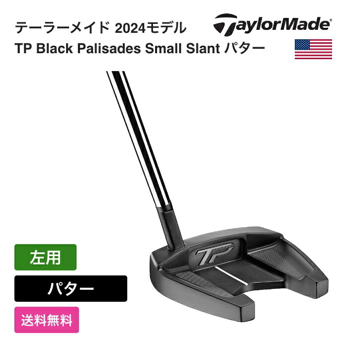 楽天市場】コブラ 「 KING VINTAGE STINGRAY パター 左利き用 楽天市場】コブラ 「 KING VINTAGE STINGRAY パター 左利き用