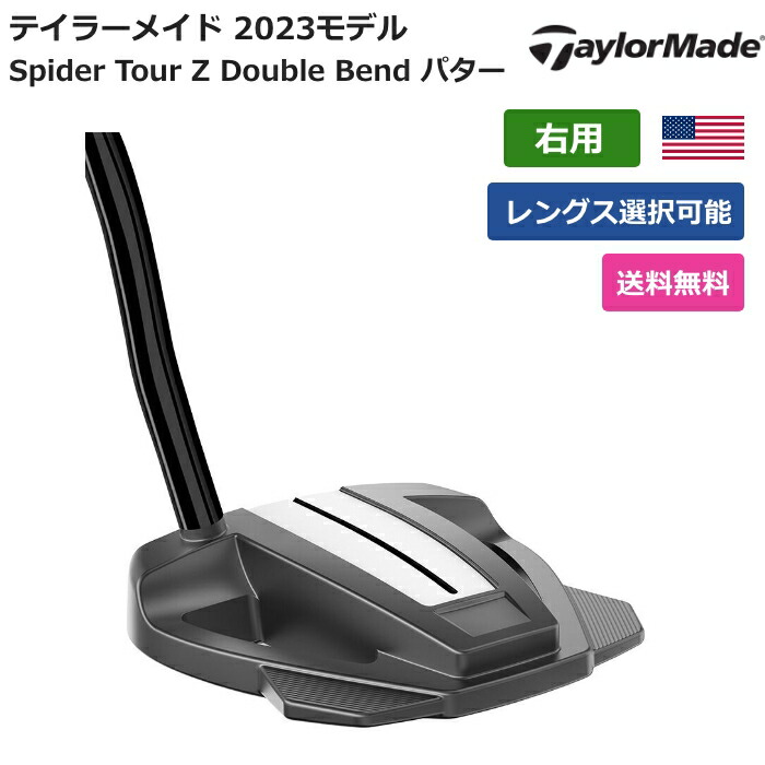 楽天市場】テーラーメイド 「 TPコレクション Hydro Blast 楽天市場】テーラーメイド 「 TPコレクション Hydro Blast
