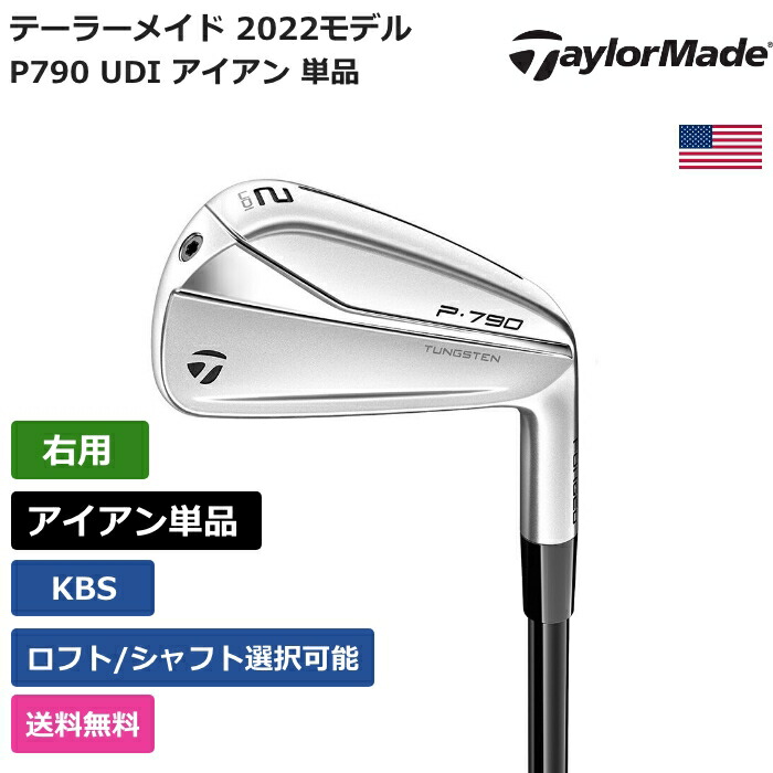 楽天市場】スリクソン 「 ZX Mk II ユーティリティ 右利き用 」 Srixon