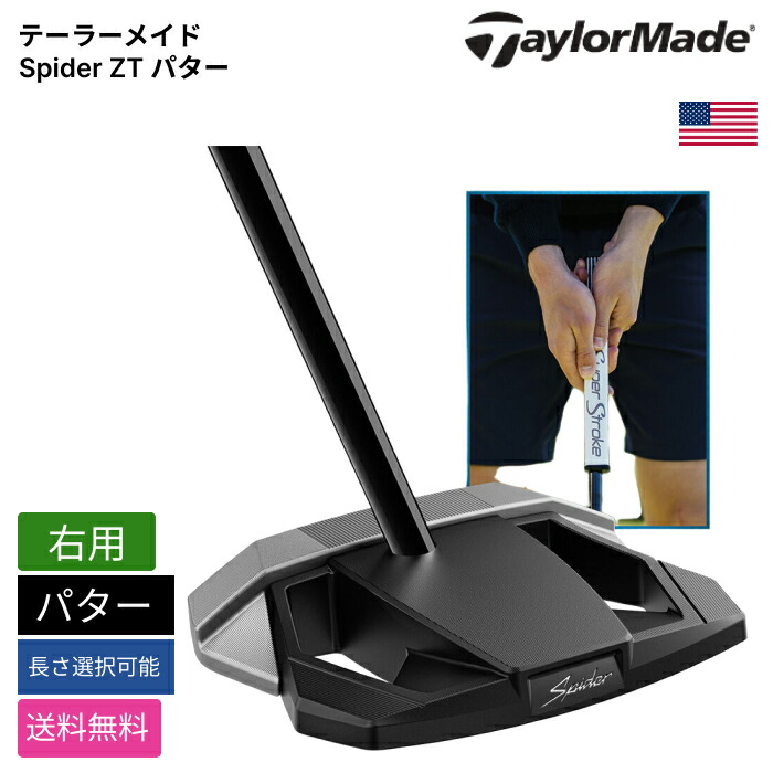 BGT パラドックス　パター　ゼロトルク　PARADOX 楽天市場】BGT PARADOX Blade Zero Torque Putter Stability