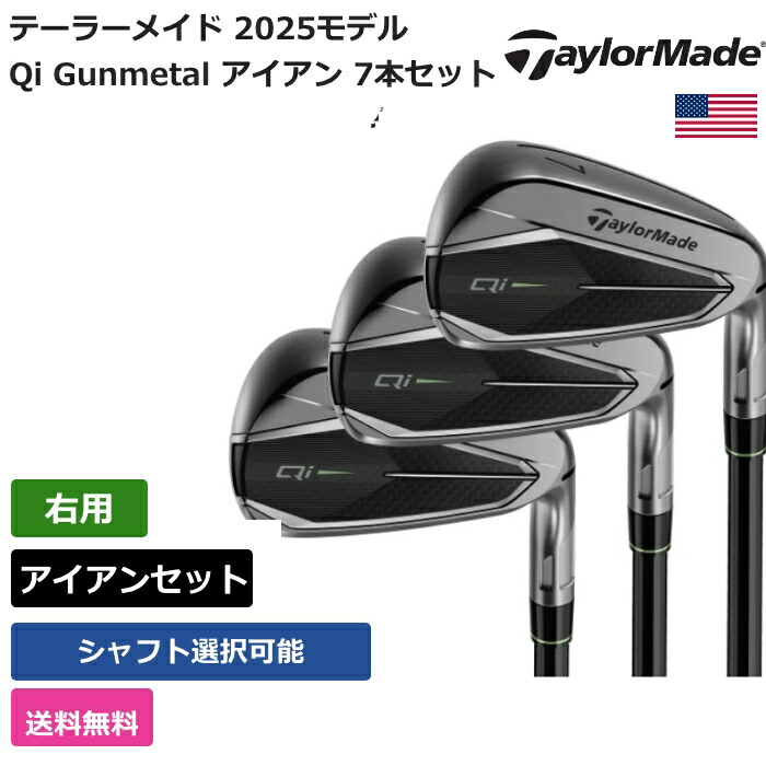 TaylorMade - 希少　テーラーメイド　P7TW アイアン TaylorMade P7TW Iron テーラーメイド アイアン 3-9P(8本セット