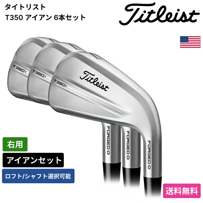 タイトリスト　レフティ　ゴルフセット レフティ】ゴルフ クラブ タイトリスト GT3 ドライバー メンズ 左用