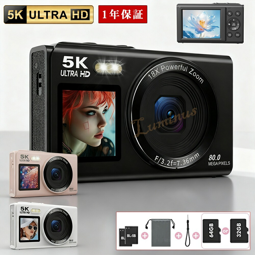 【SNSで話題!】デジカメ デジタルカメラ 4K 5k 8000画素 18倍ズーム ビデオカメラ 安い 小型 スマホ転送 Wifi/OTG転送 カメラ デジタル 2.8インチ 大容量 自撮り 撮影 オートフォーカス 手ブレ補正 卒業修学旅行 学生 日本取説 USB-C充電 新生活|Luminusルミナス