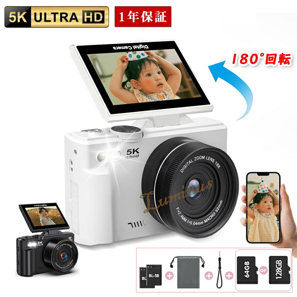 楽天市場】【おすすめ商品】デジタルカメラ 4K 4800万画素 wifi対応 18