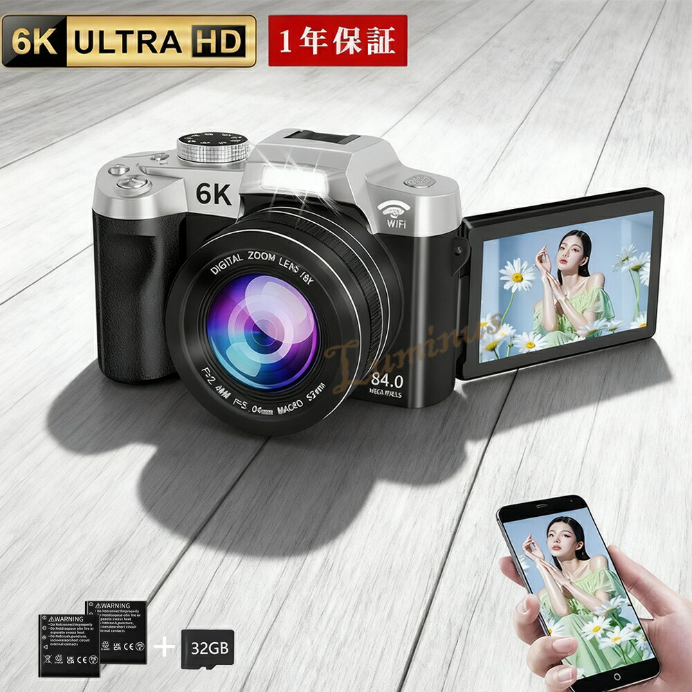 【SNSで話柄】ディジカメ デジタル写真機 6k 8400絵素 日本製CMOS 18倍望遠レンズ テレビカメラ  長閑やか 小型 スマホ遷らす Wifi/OTG遷らす 写真機 デジタル 3.0in 180°回転させる 大電気容量 自撮り 映画化 オート興味の中心 手ブレ手を加える 赤ちゃん 学習者 日本取説 USB-C申し受ける