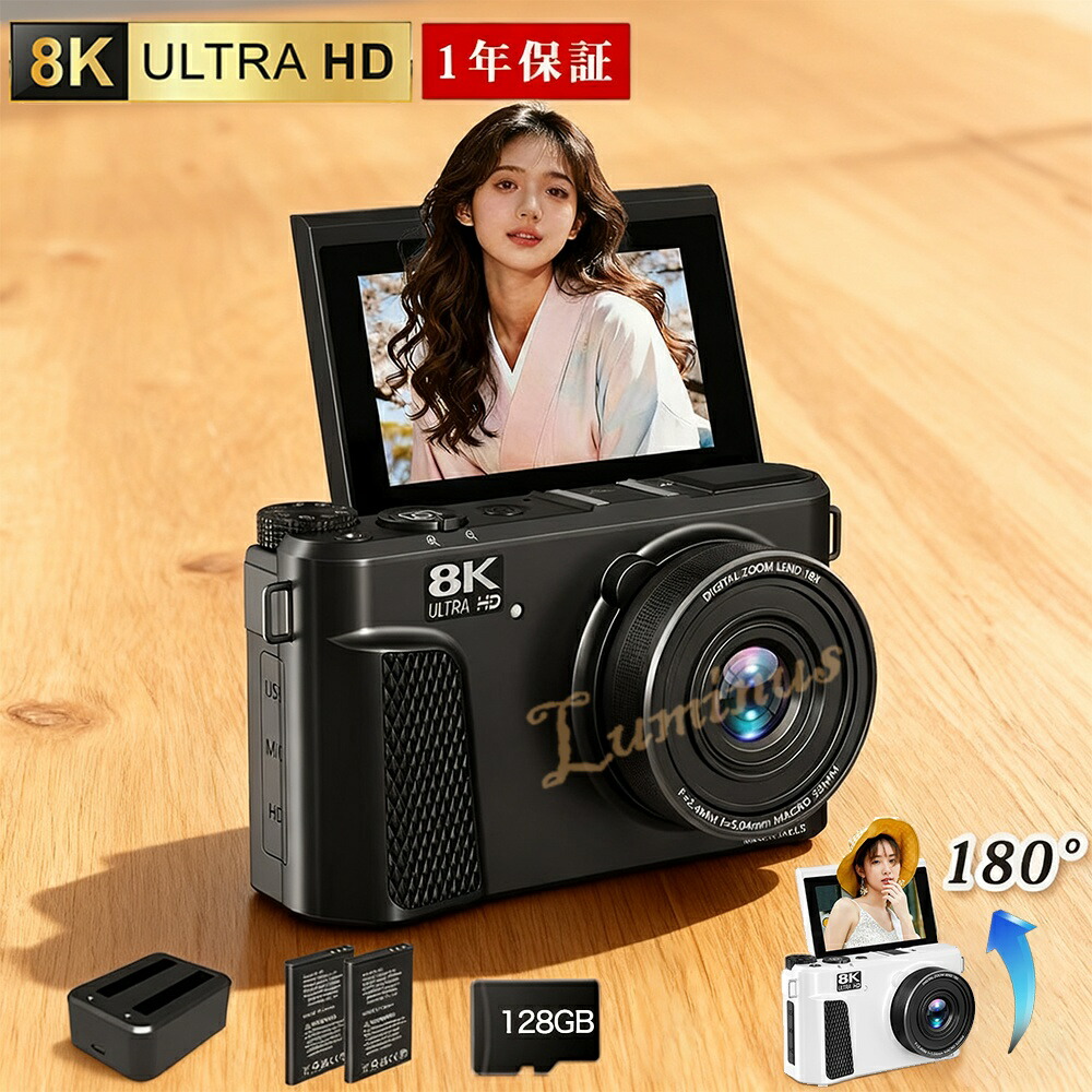 【SNSで話柄！】ディジカメ デジタル写真機 8k 8800絵素 18倍望遠レンズ テレビカメラ  長閑やか 小型 スマホ遷らす Wifi/OTG遷らす 写真機 デジタル 3.0in 大電気容量 自撮り 映画化 オート興味の中心 手ブレ手を加える 卒行楽 日本取説 USB-C申し受ける 新生きて行く