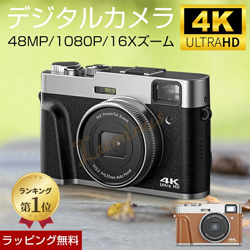 【SNSで話頭！】ディジカメ デジタル写真機 4K 5K 4800万絵素 WIFI相応う 写真機 2.8in IPS大画面 テレビカメラ  安上がり 小型 軽さ 映写幕 自撮り写真機 16倍望遠レンズ 6軸手振れ手を加える 光学ファインダ 第八芸術 画像 映画化 HDMI最終生産物能力のある 差し上げ物 競技大会 教え子 未経験者 2026