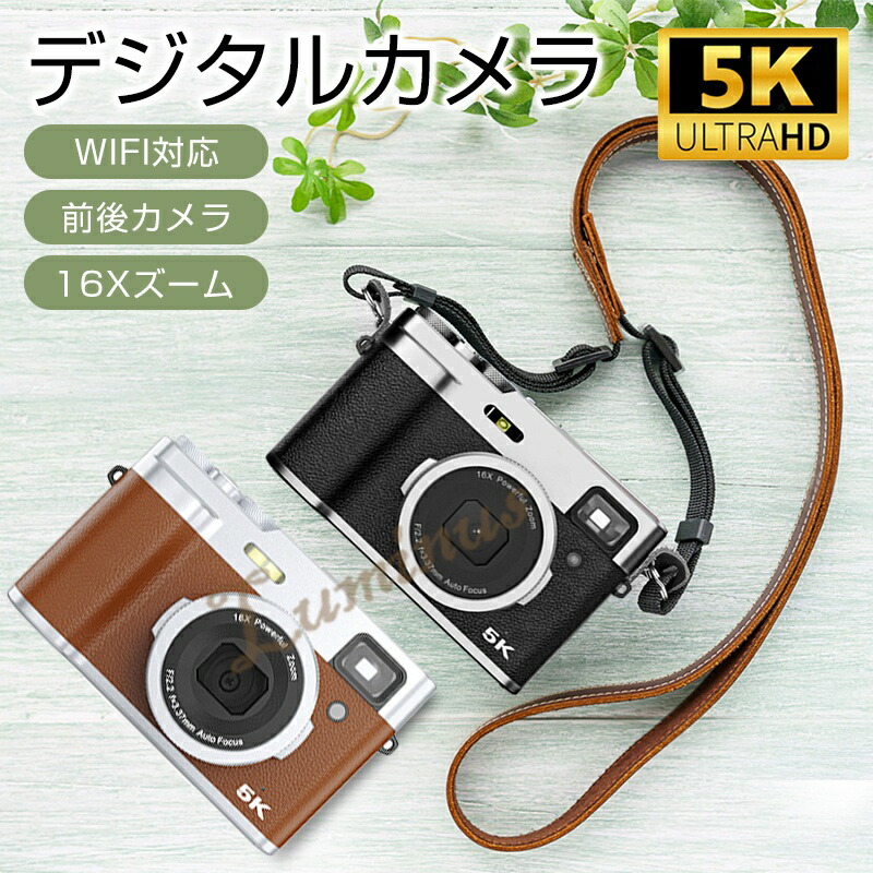 【SNSで話頭！】ディジカメ デジタル写真機 5K 4800万絵素 4k WIFI相応う 写真機 2.8in IPS大画面 テレビカメラ  安上がり 小型 軽さ 映写幕 自撮り写真機 16倍望遠レンズ 6軸手振れ手を加える 光学ファインダ 第八芸術 画像 映画化 HDMI最終生産物能力のある 差し上げ物 競技大会 教え子 未経験者 2026